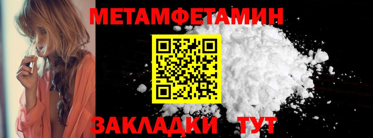 АМФ  АМФЕТАМИН  Вход с VPN  АМФ 98%  Чайковский 