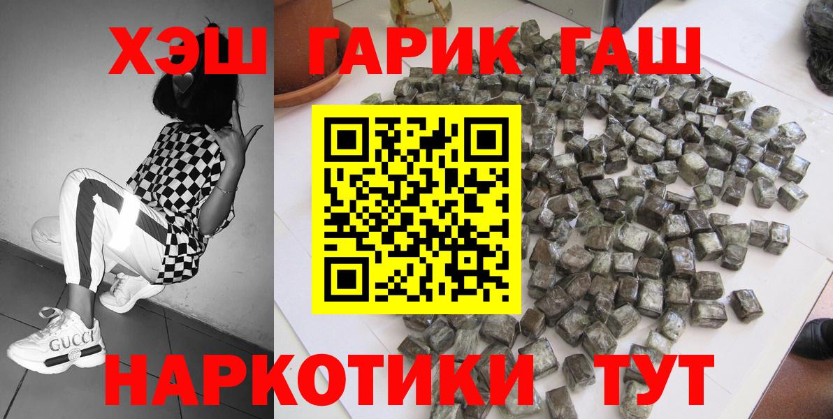 ГАШИШ AMNESIA HAZE Чайковский