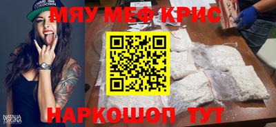 бутират Нягань