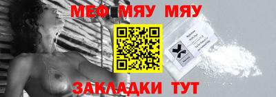 jwh Обнинск
