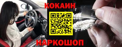 мяу мяу кристалл Обь