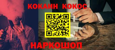 мяу мяу кристалл Обь