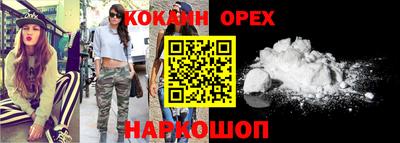 jwh Обнинск