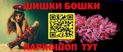 jwh Обнинск