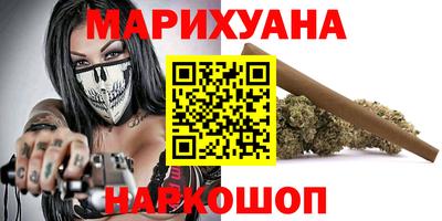 мяу мяу кристалл Обь