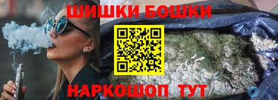 мяу мяу кристалл Обь