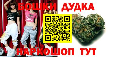 мяу мяу кристалл Обь