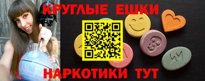 мяу мяу кристалл Обь