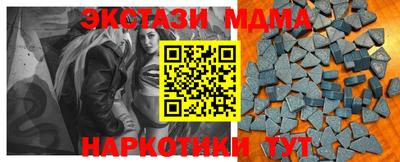 мяу мяу кристалл Обь