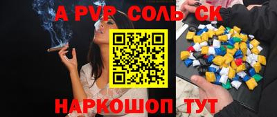 jwh Обнинск