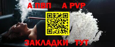 jwh Обнинск