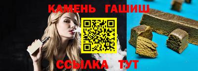 jwh Обнинск