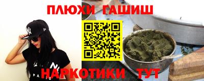 jwh Обнинск