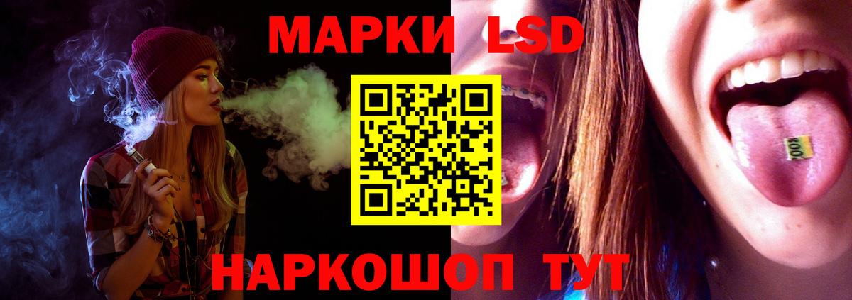 Каннабис Чайковский