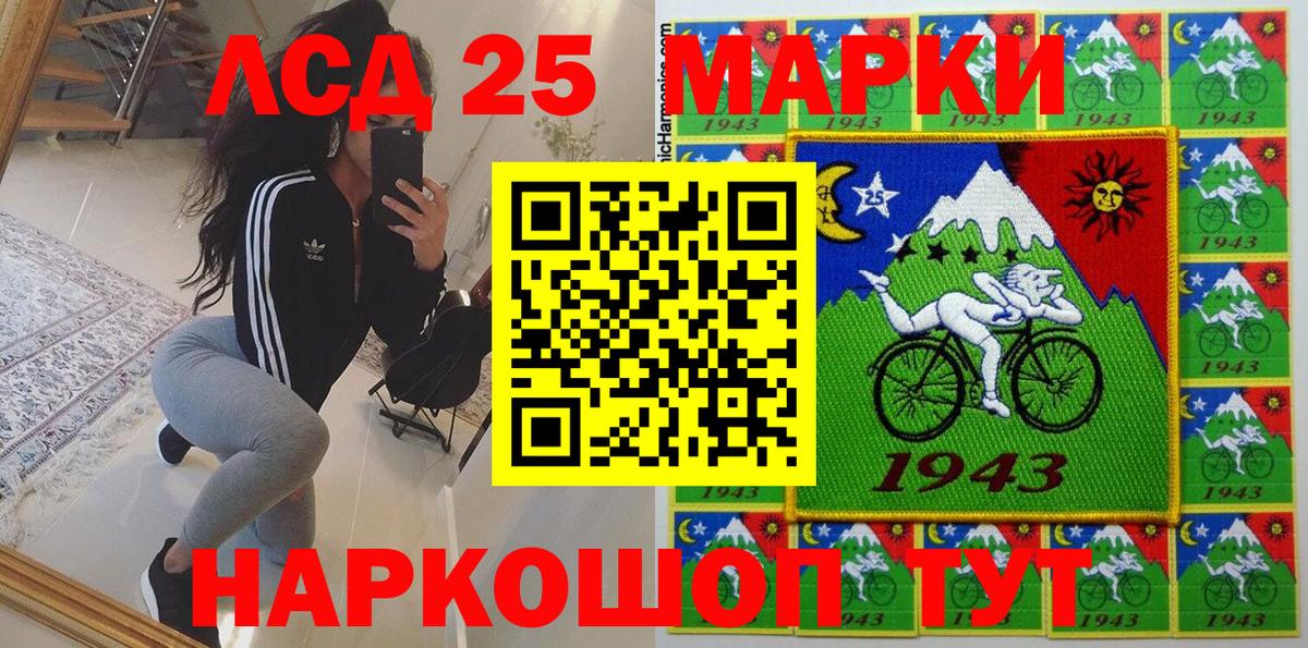 Марки N-bome  Наркотические марки 1,8мг  дарнет шоп  Чайковский  Вход с VPN 