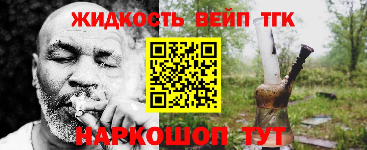 Гашиш  МДМА  COCAIN  Марихуана  Чайковский  Где продают наркотики?  Вход с VPN  Мефедрон кристаллы 