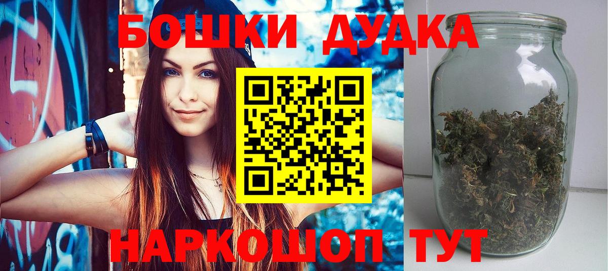 Бошки Шишки ГИДРОПОН  Вход с VPN  Чайковский  Конопля конопля  Бошки марихуана сатива 